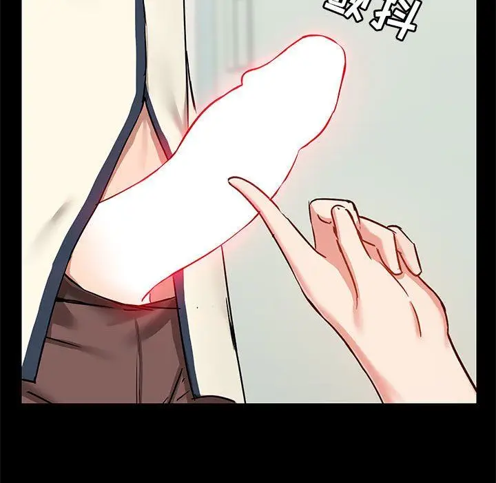 漫画《爱玩游戏的女人们》第15话第99张图