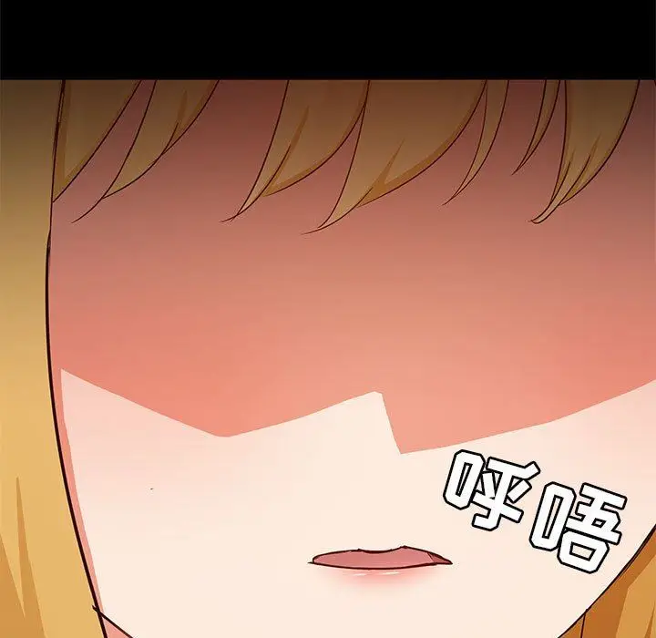 漫画《爱玩游戏的女人们》第55话第20张图