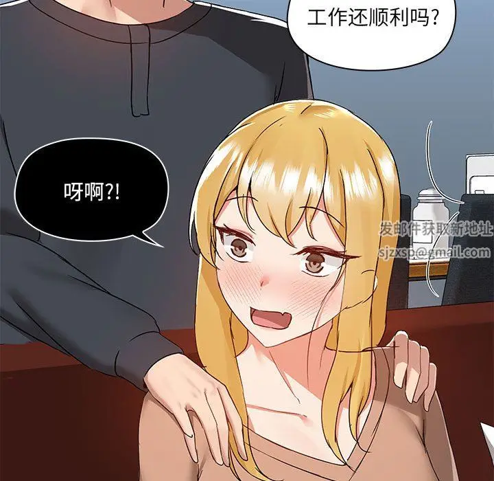 漫画《爱玩游戏的女人们》第55话第52张图