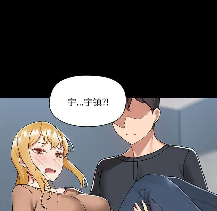 漫画《爱玩游戏的女人们》第55话第64张图
