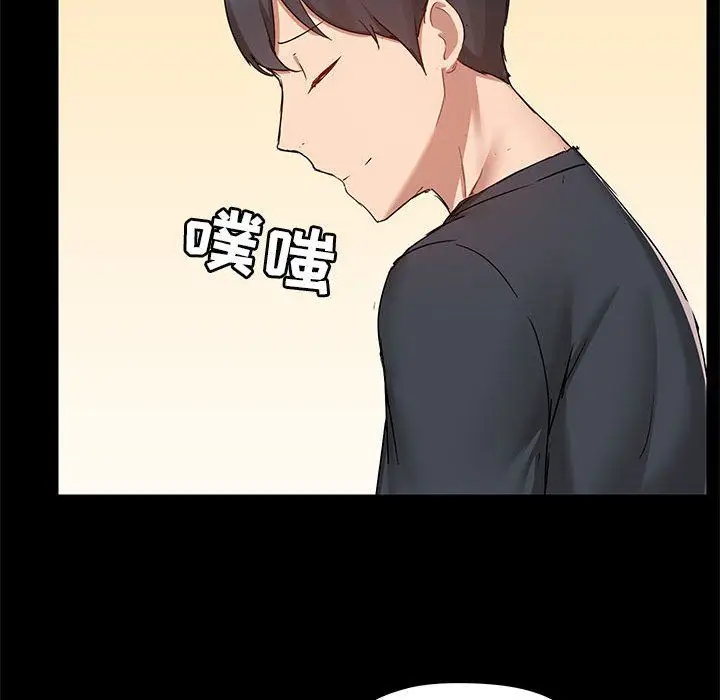 漫画《爱玩游戏的女人们》第55话第71张图