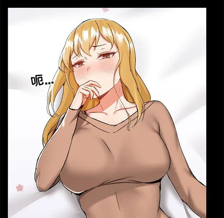 漫画《爱玩游戏的女人们》第55话第77张图