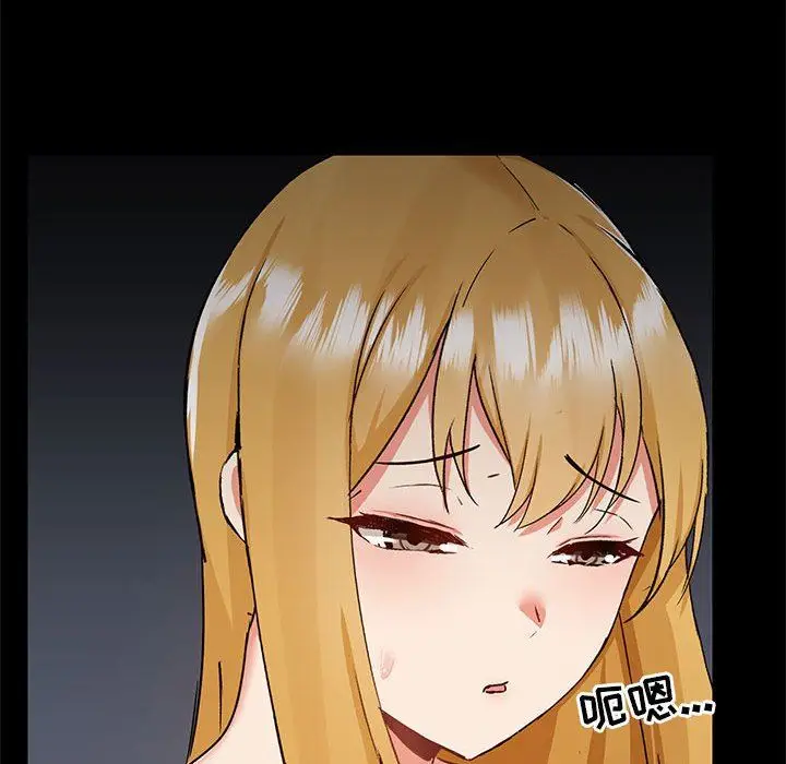 漫画《爱玩游戏的女人们》第55话第87张图