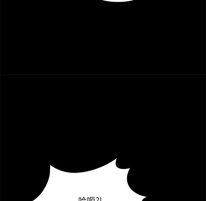 漫画《爱玩游戏的女人们》第11话第115张图