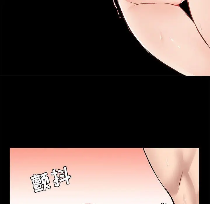 漫画《爱玩游戏的女人们》第11话第130张图