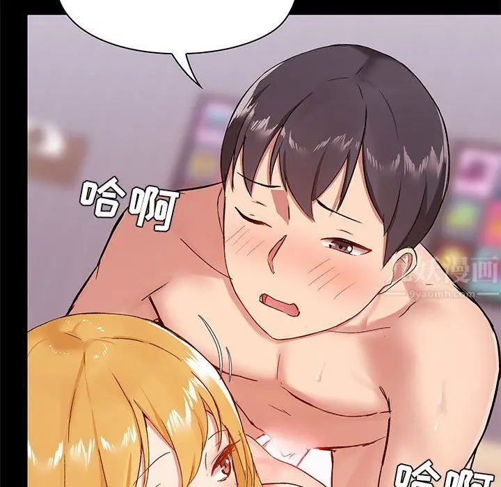 漫画《爱玩游戏的女人们》第11话第135张图