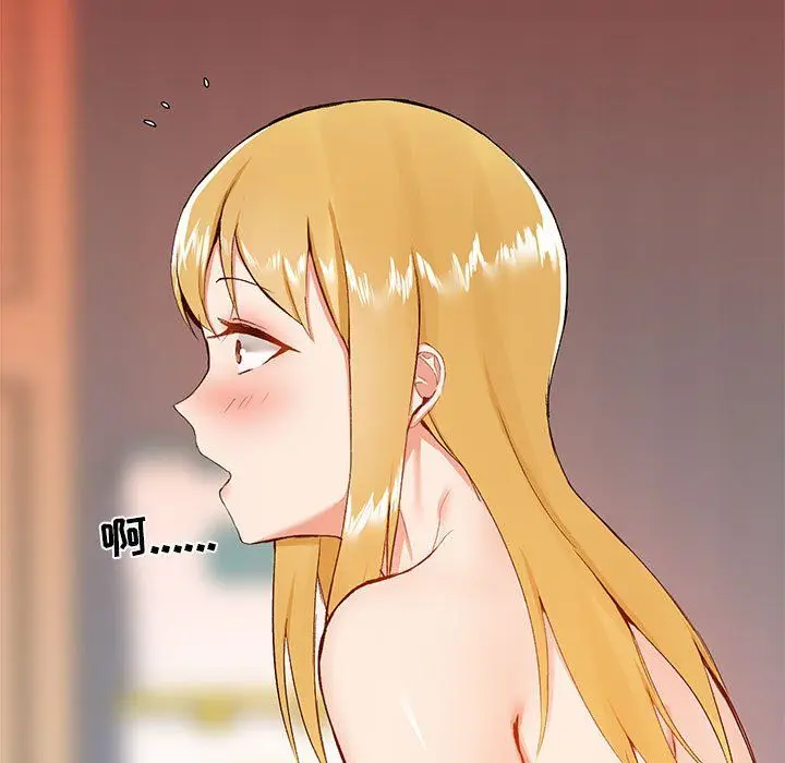 漫画《爱玩游戏的女人们》第11话第17张图