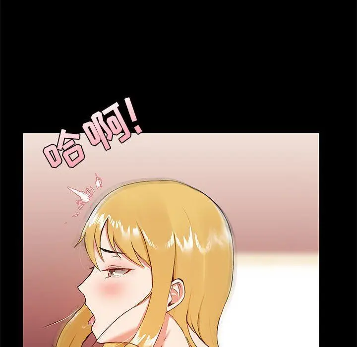 漫画《爱玩游戏的女人们》第11话第92张图