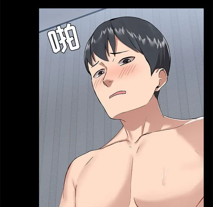 漫画《爱玩游戏的女人们》第11话第98张图