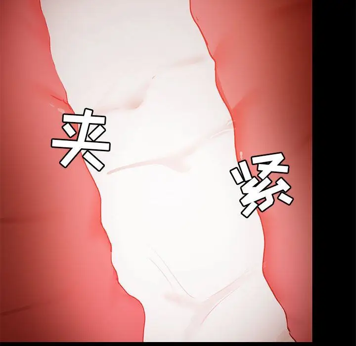 漫画《爱玩游戏的女人们》第19话第106张图