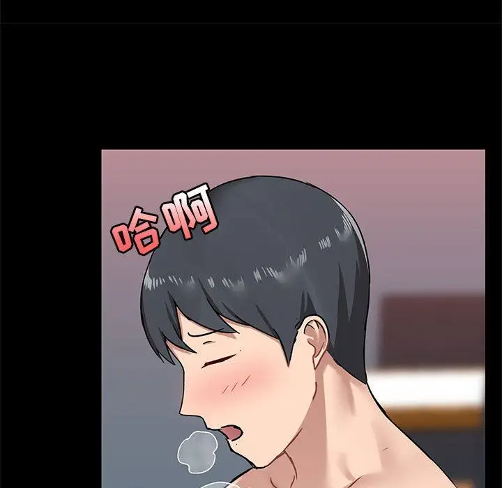 漫画《爱玩游戏的女人们》第19话第110张图