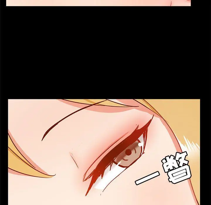 漫画《爱玩游戏的女人们》第19话第113张图