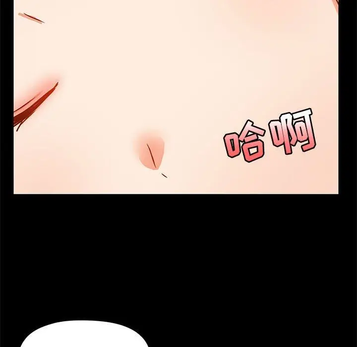 漫画《爱玩游戏的女人们》第19话第114张图
