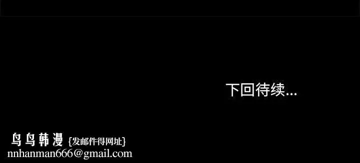 漫画《爱玩游戏的女人们》第19话第148张图