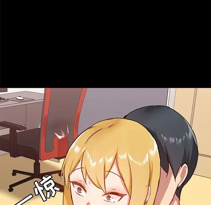 漫画《爱玩游戏的女人们》第19话第20张图