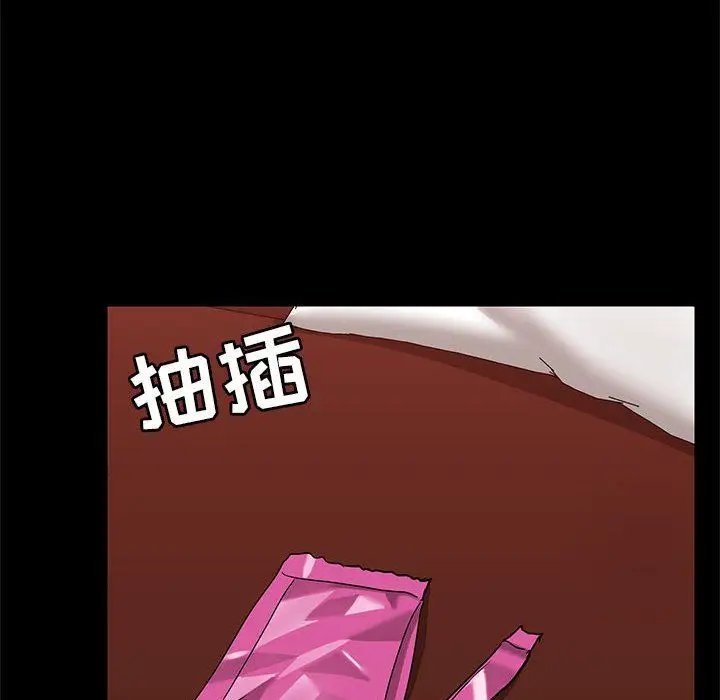 漫画《爱玩游戏的女人们》第19话第36张图