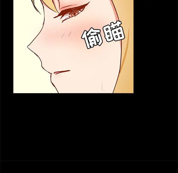 漫画《爱玩游戏的女人们》第19话第70张图