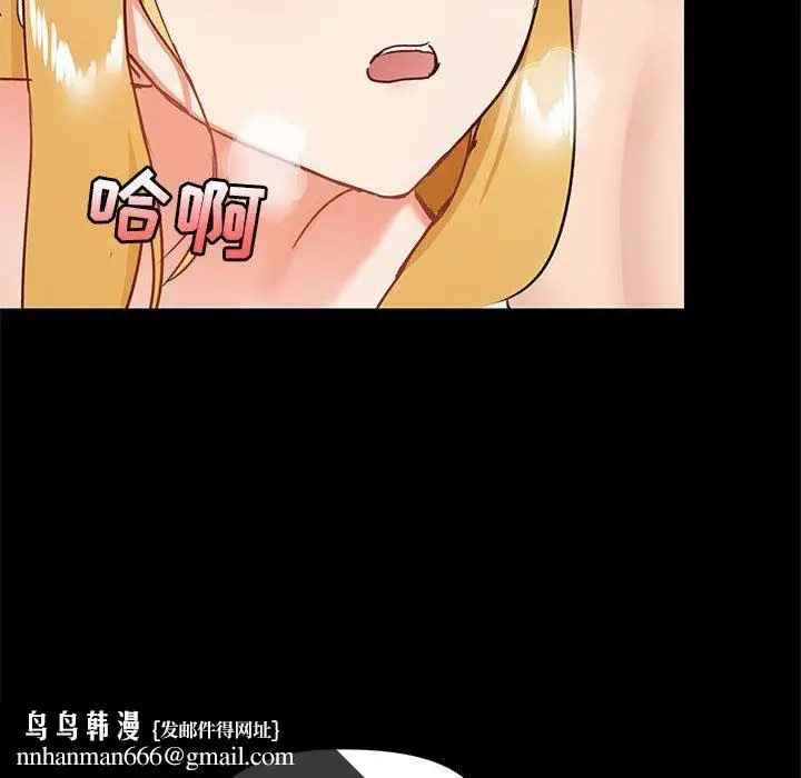 漫画《爱玩游戏的女人们》第19话第76张图