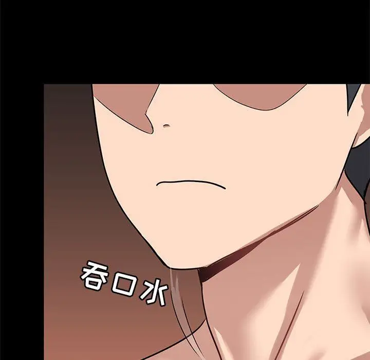 漫画《爱玩游戏的女人们》第19话第79张图