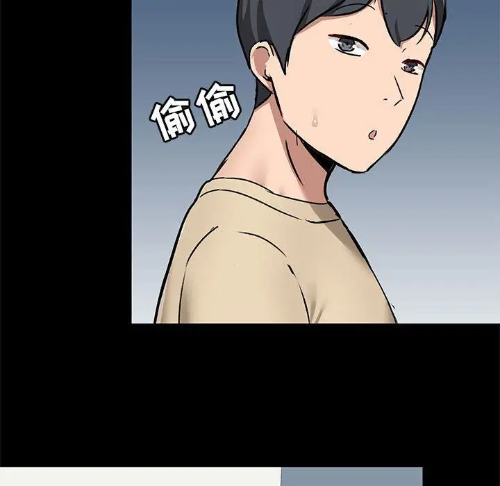 漫画《爱玩游戏的女人们》第25话第108张图