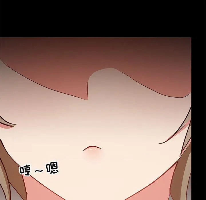 漫画《爱玩游戏的女人们》第25话第117张图