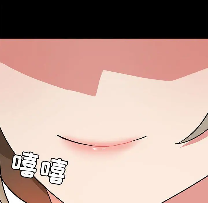 漫画《爱玩游戏的女人们》第25话第20张图