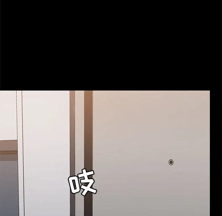 漫画《爱玩游戏的女人们》第25话第34张图