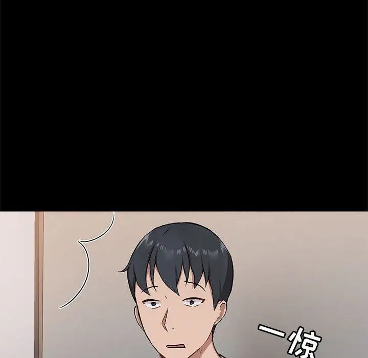 漫画《爱玩游戏的女人们》第25话第38张图