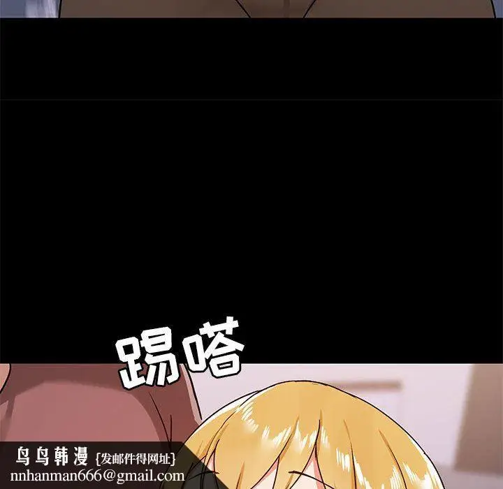 漫画《爱玩游戏的女人们》第25话第69张图