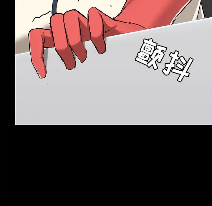 漫画《爱玩游戏的女人们》第36话第104张图