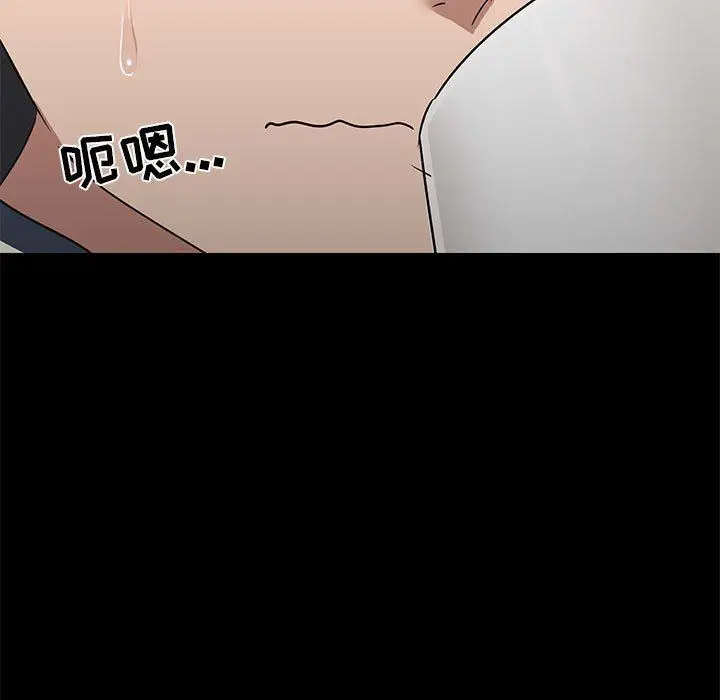 漫画《爱玩游戏的女人们》第36话第11张图