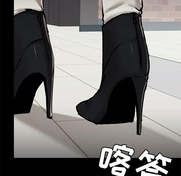 漫画《爱玩游戏的女人们》第36话第115张图