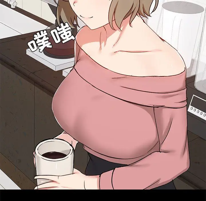 漫画《爱玩游戏的女人们》第36话第13张图