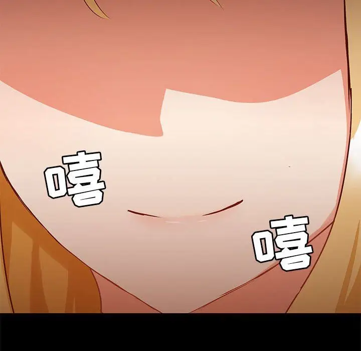 漫画《爱玩游戏的女人们》第36话第136张图