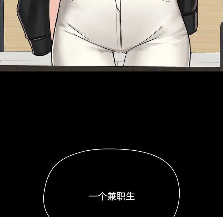 漫画《爱玩游戏的女人们》第36话第139张图