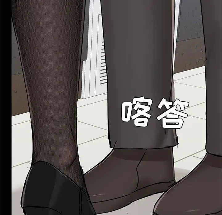 漫画《爱玩游戏的女人们》第36话第26张图