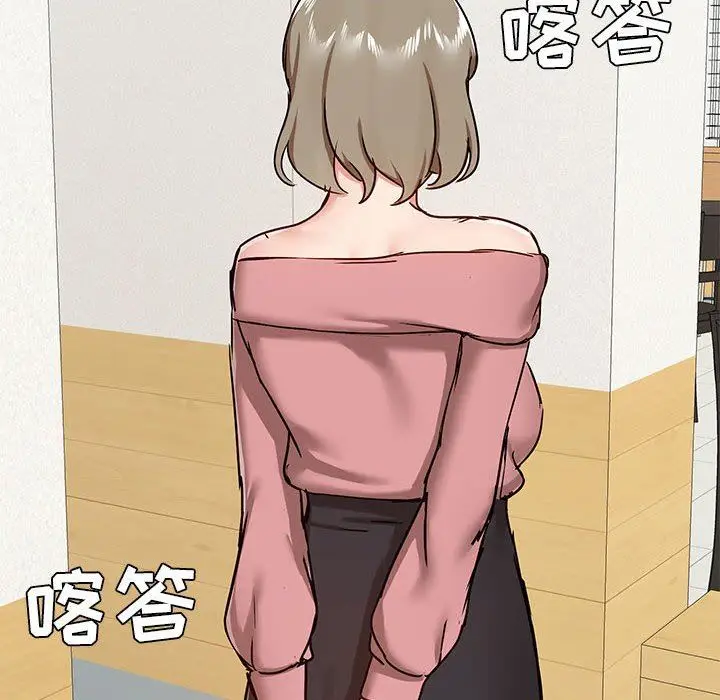 漫画《爱玩游戏的女人们》第36话第37张图