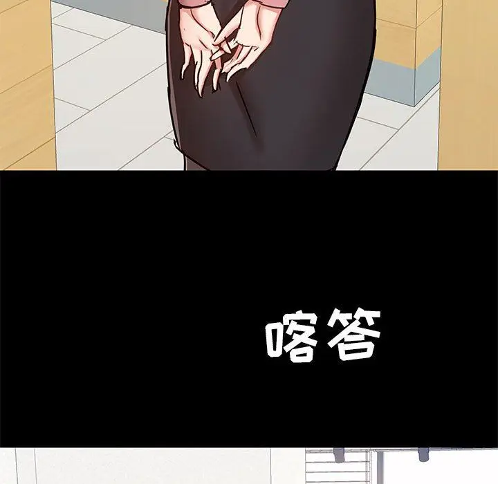 漫画《爱玩游戏的女人们》第36话第38张图