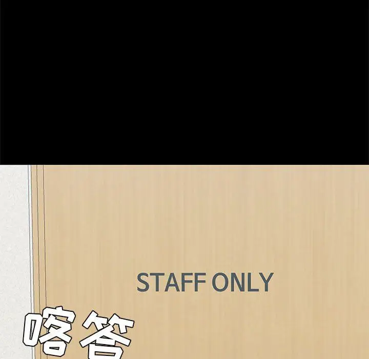漫画《爱玩游戏的女人们》第36话第47张图