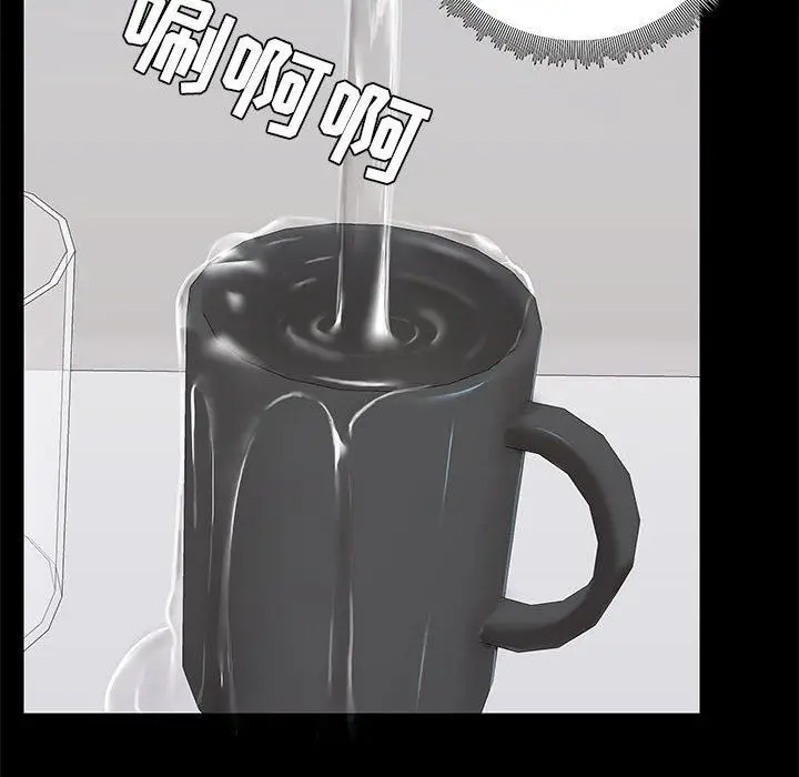 漫画《爱玩游戏的女人们》第36话第60张图