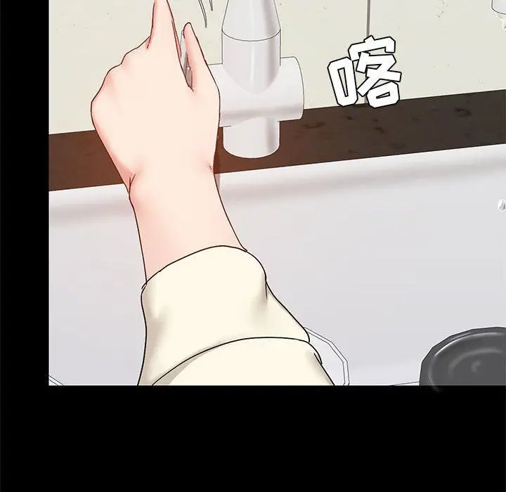 漫画《爱玩游戏的女人们》第36话第62张图