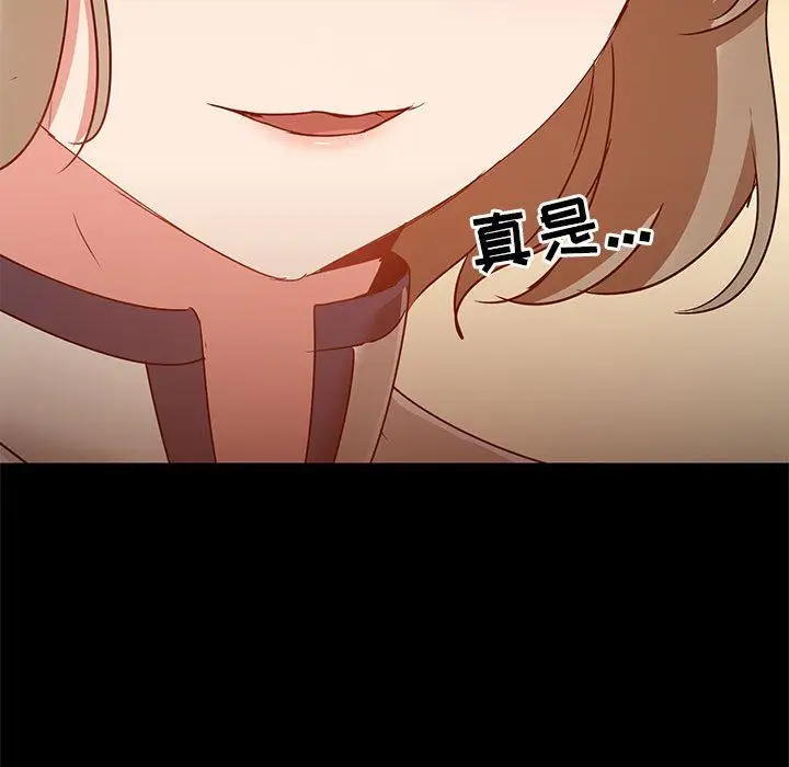 漫画《爱玩游戏的女人们》第36话第86张图
