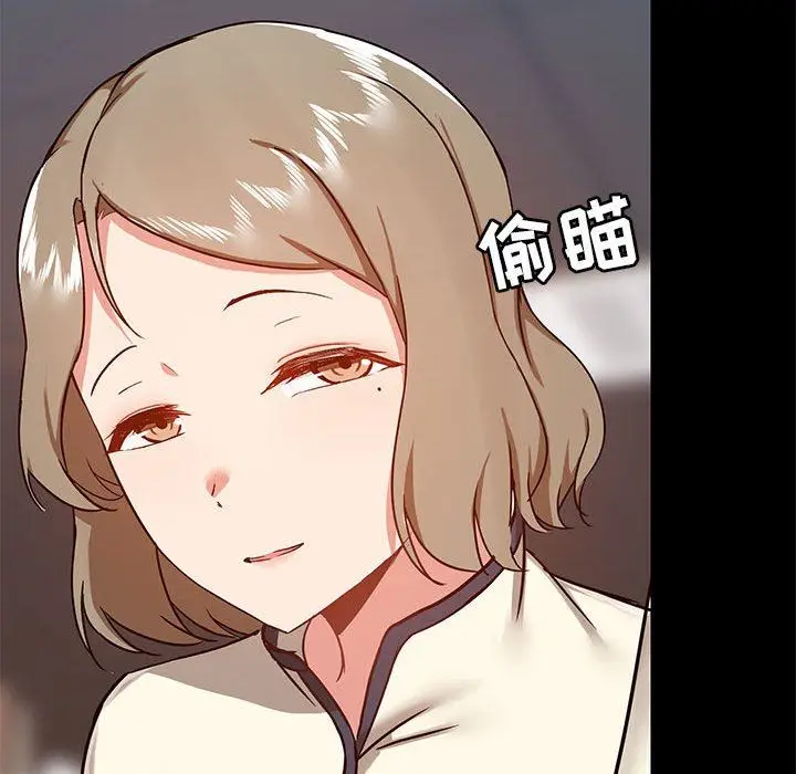 漫画《爱玩游戏的女人们》第36话第90张图