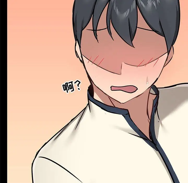 漫画《爱玩游戏的女人们》第36话第92张图