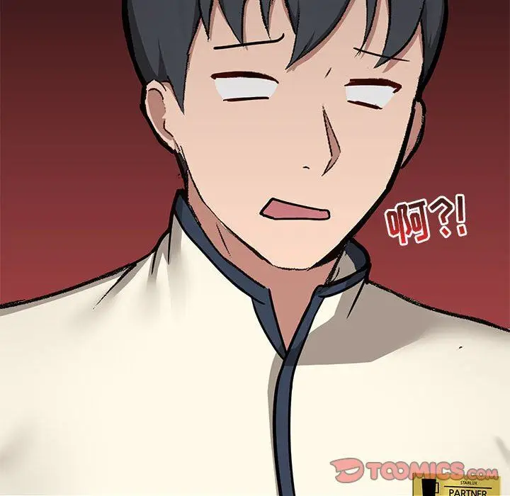 漫画《爱玩游戏的女人们》第36话第99张图