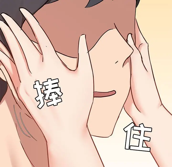 漫画《爱玩游戏的女人们》第37话第107张图