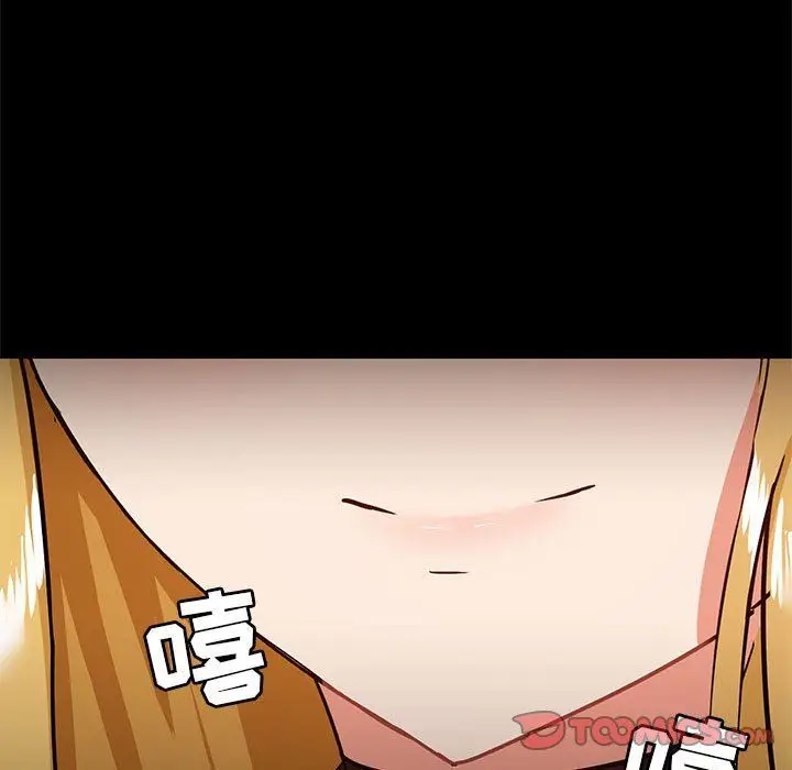 漫画《爱玩游戏的女人们》第37话第123张图