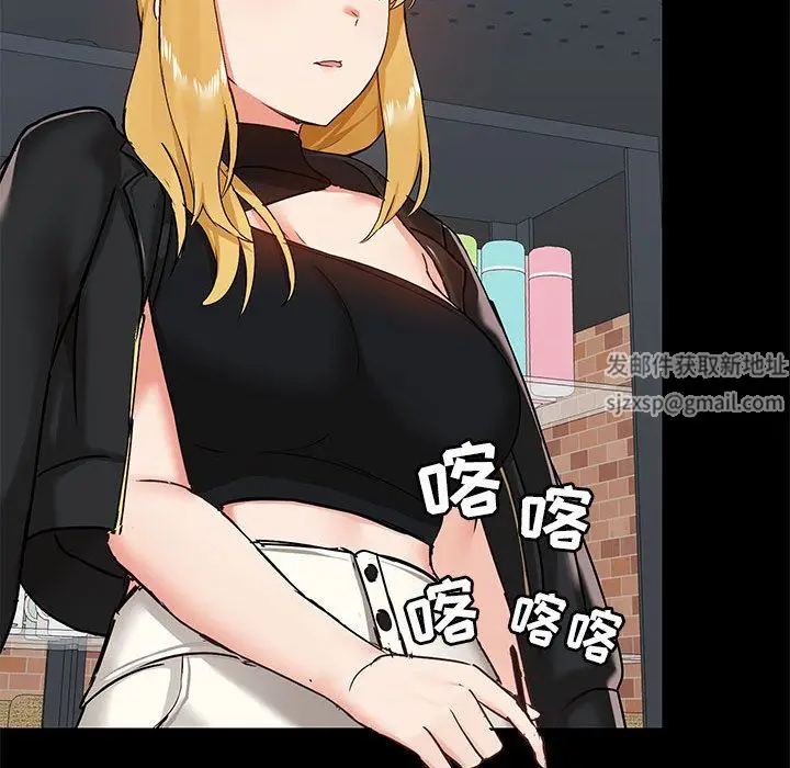 漫画《爱玩游戏的女人们》第37话第17张图