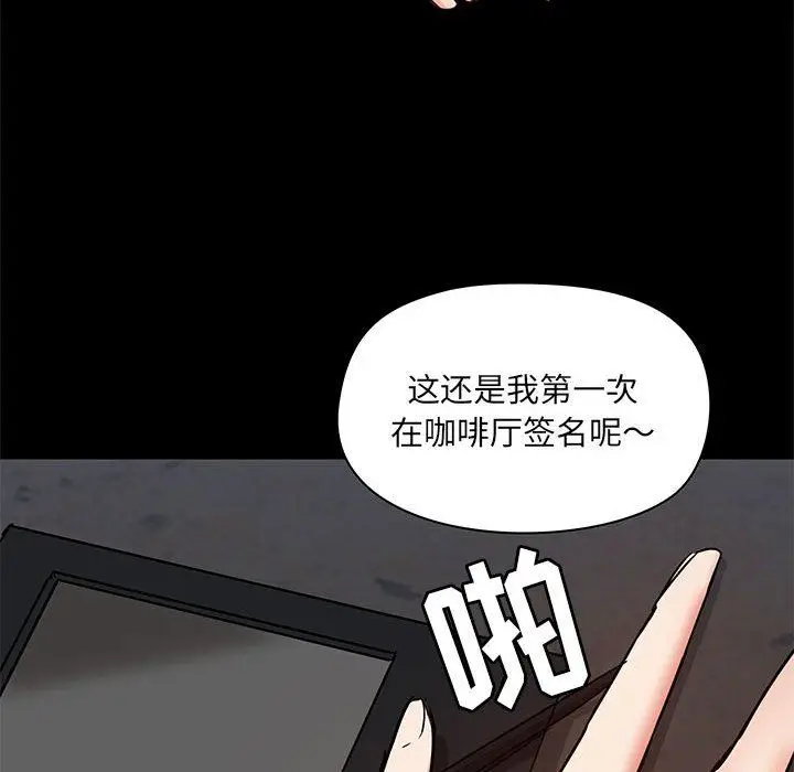 漫画《爱玩游戏的女人们》第37话第18张图