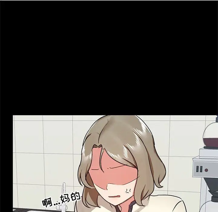 漫画《爱玩游戏的女人们》第37话第23张图